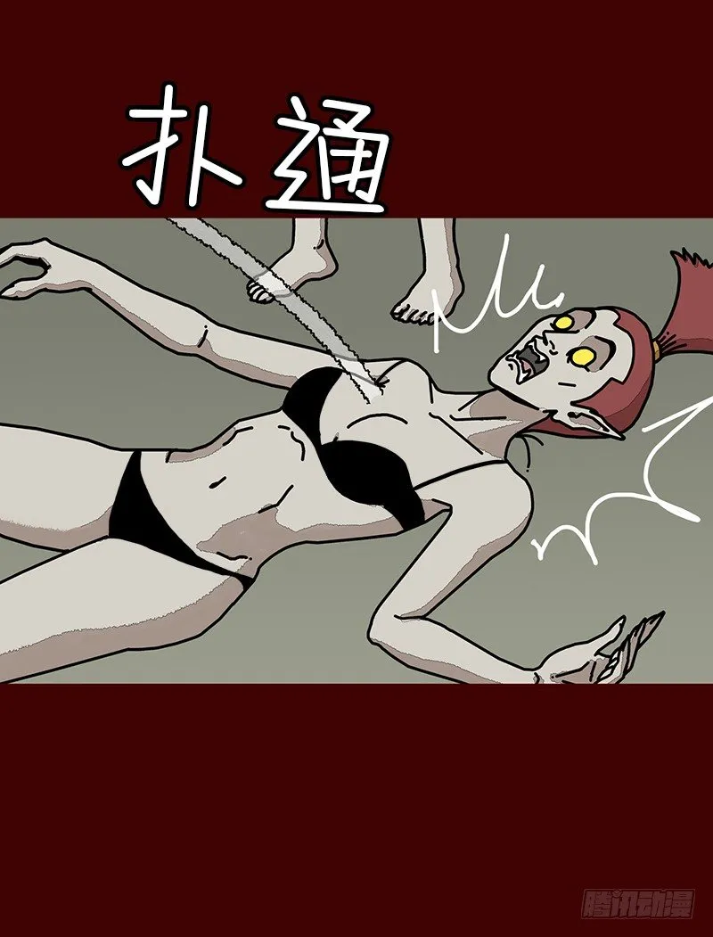 第二季 第3话 A 第30页
