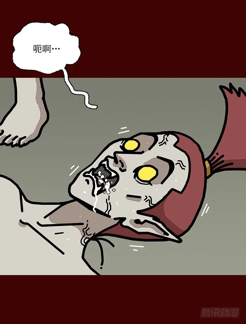 第二季 第3话 A 第32页