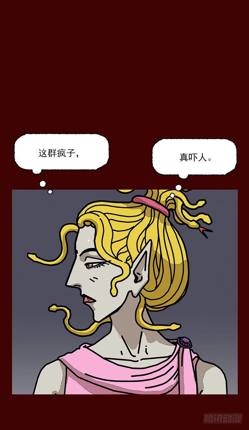 第二季 第3话 A 第37页
