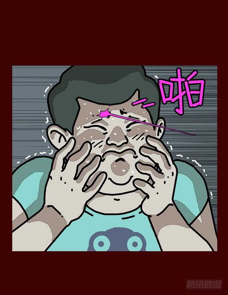 第二季 第2话 B 第34页