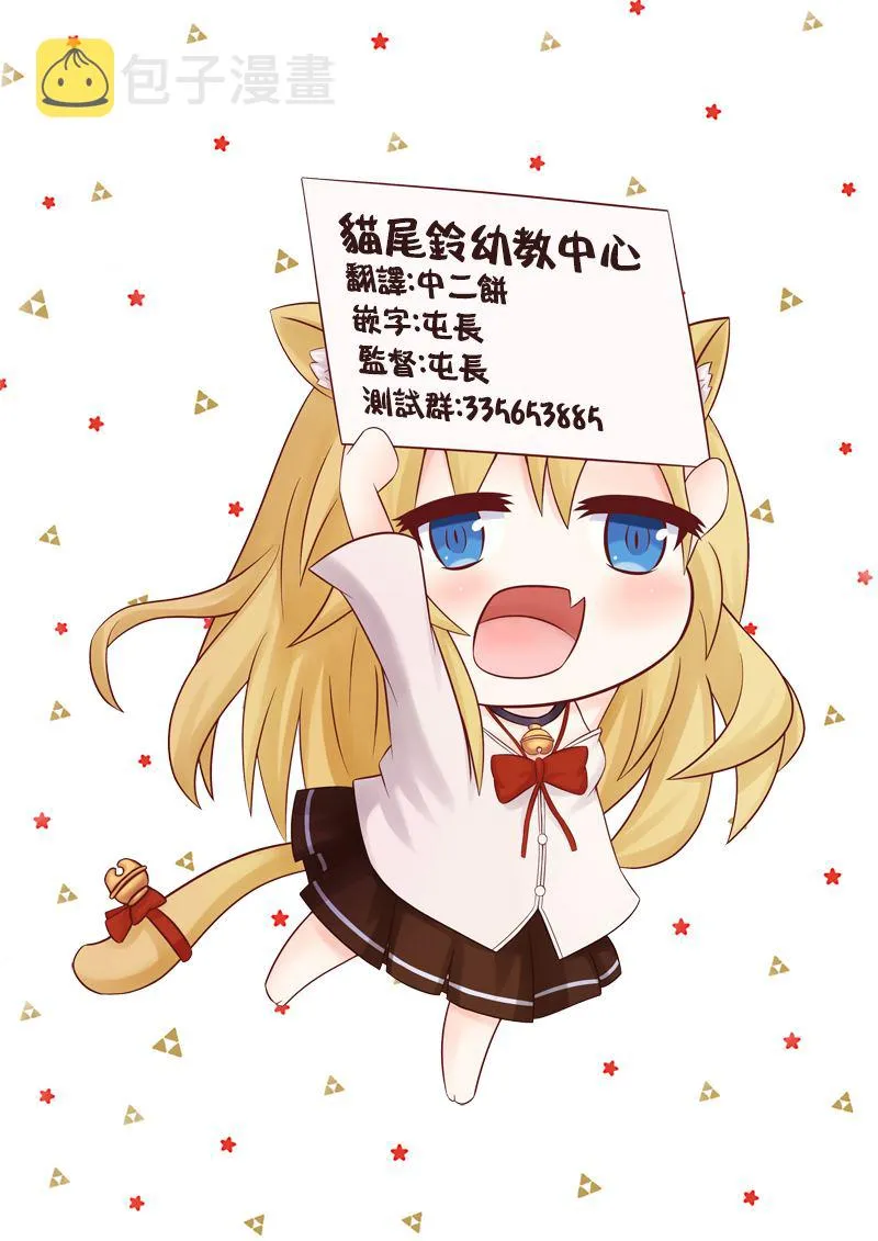 第9.2话 第10页