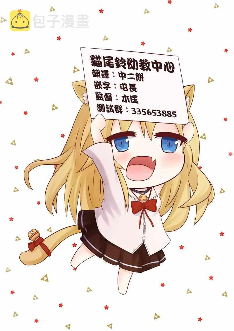 第2话 第10页