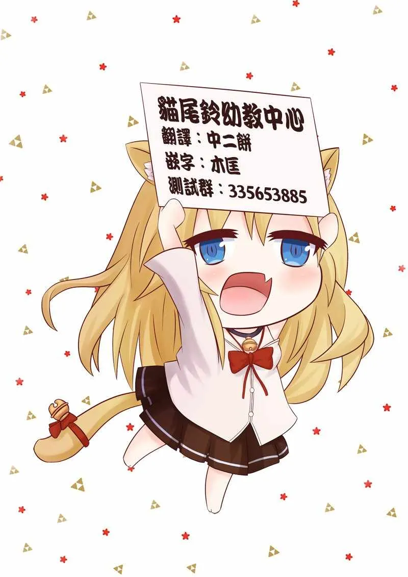 第3话 第19页