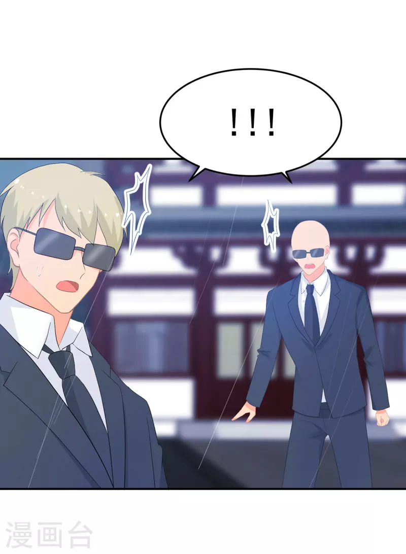 第286话 局势转变 第18页