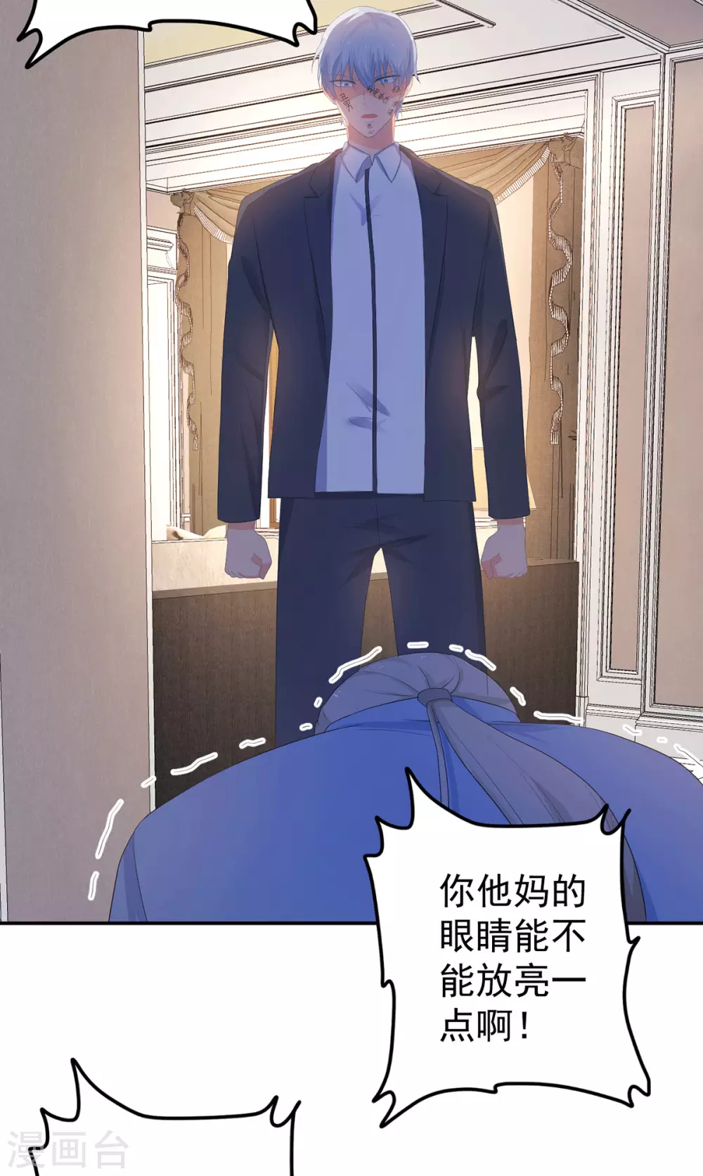 第277话 逃离贼窝 第15页