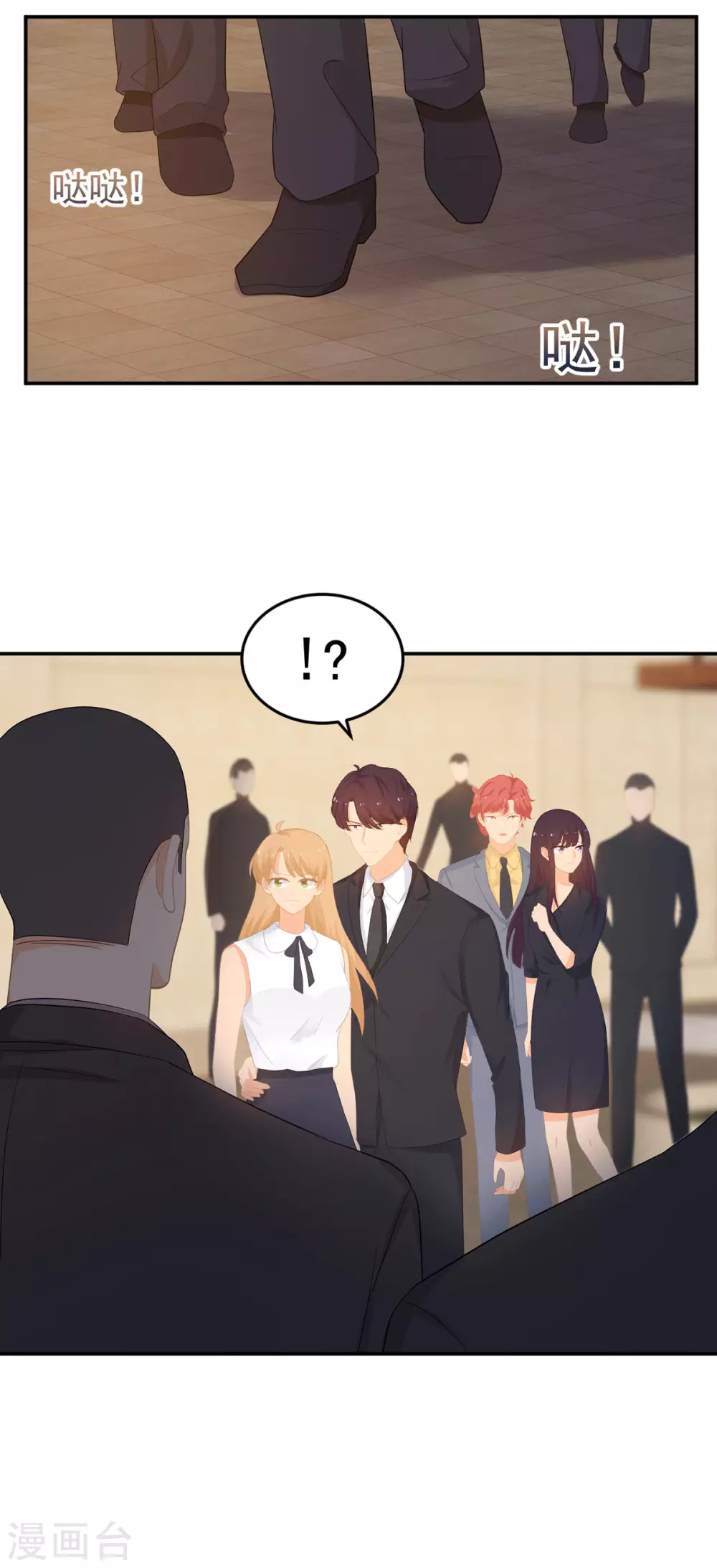 第277话 逃离贼窝 第23页