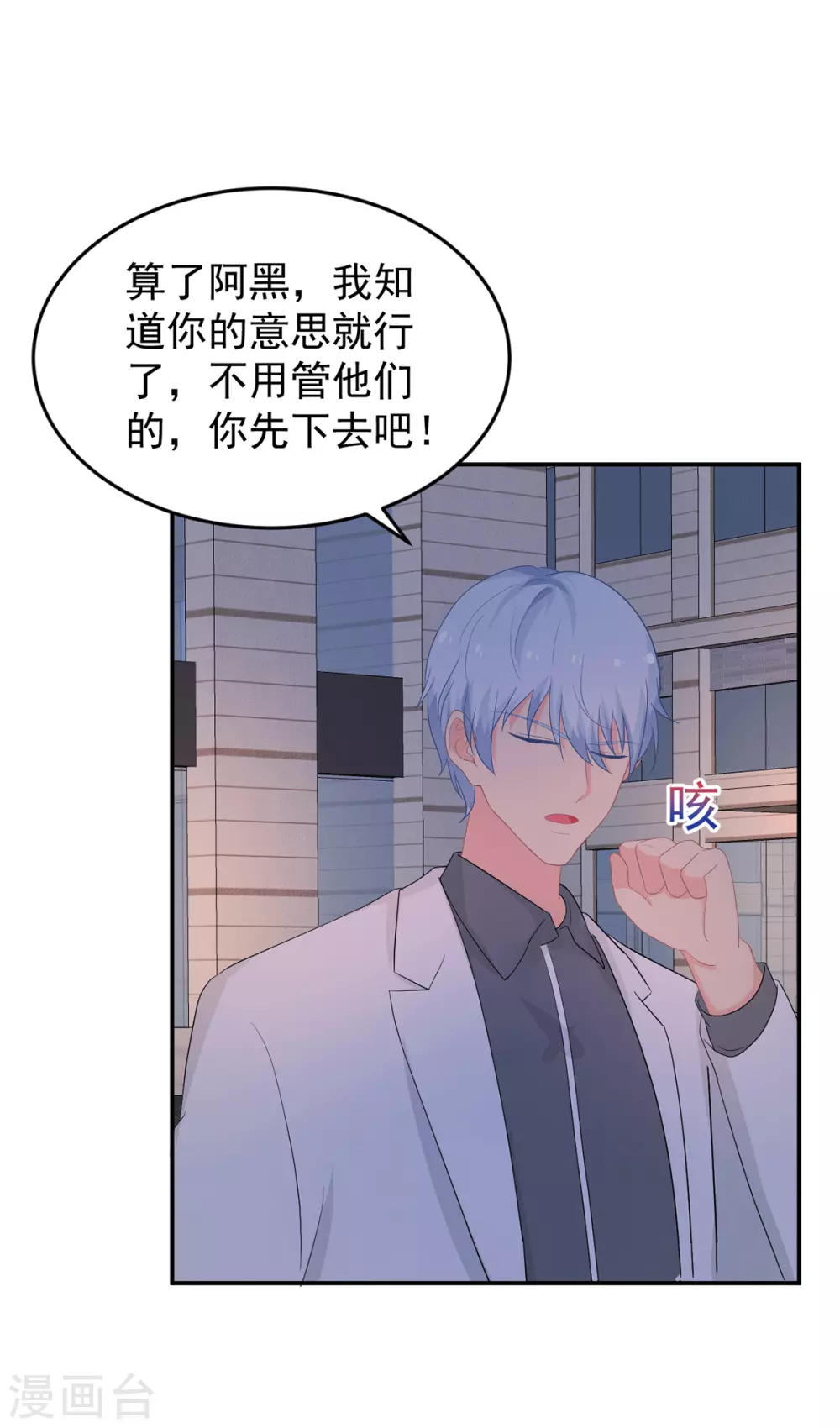 第274话 营救西西！ 第17页