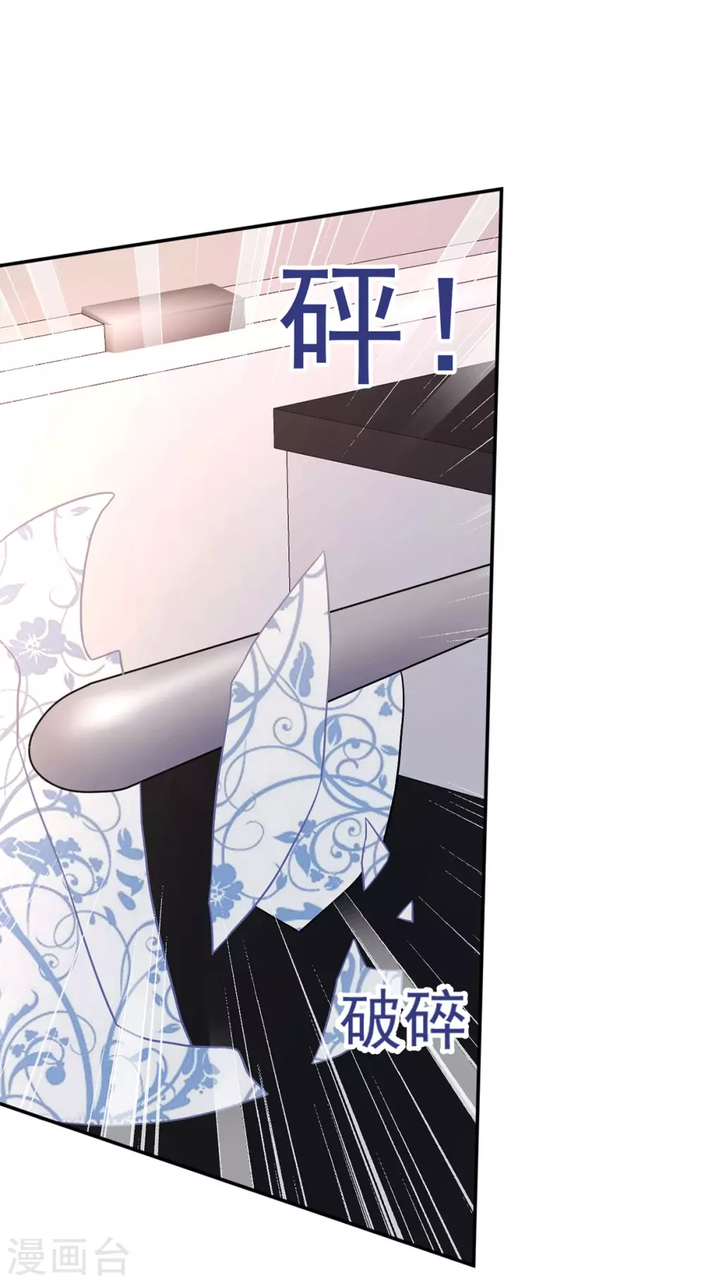 第273话 见到西西 第5页
