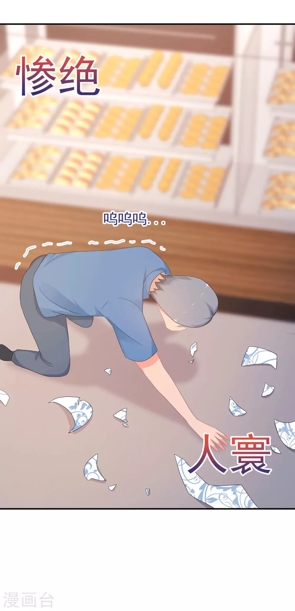 第273话 见到西西 第9页