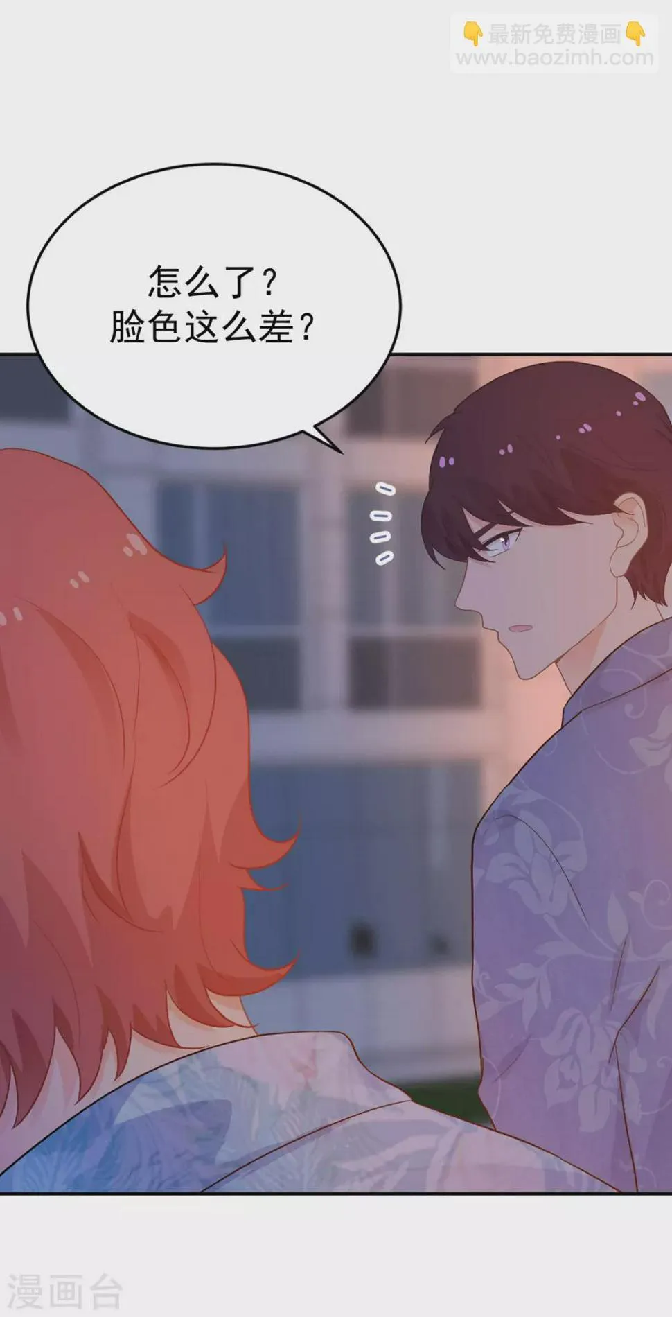 第273话 见到西西 第22页