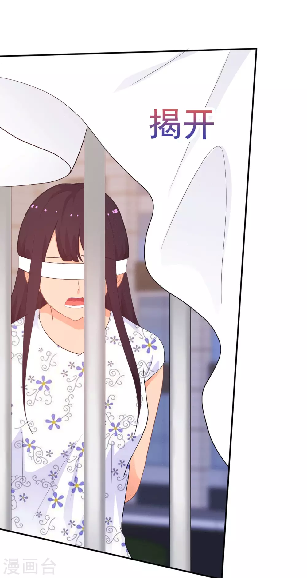 第273话 见到西西 第30页