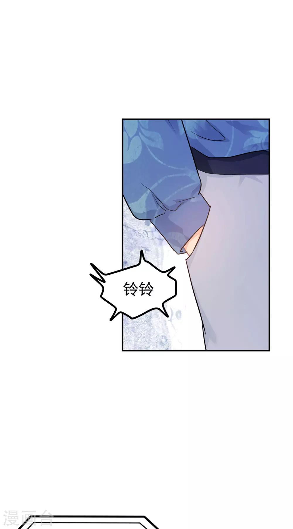 第272话 西西被抓 第14页