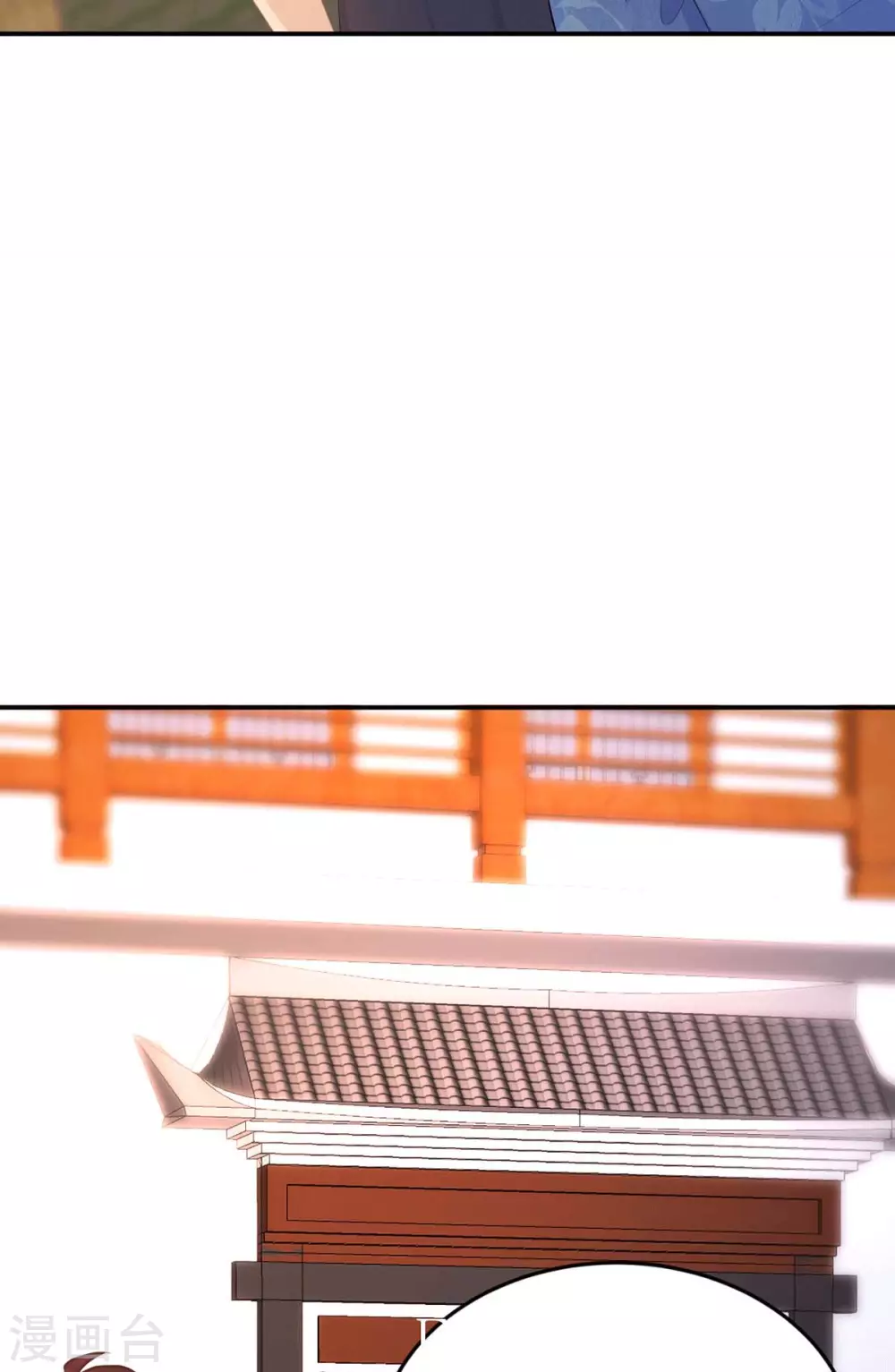 第271话 寻药 第13页