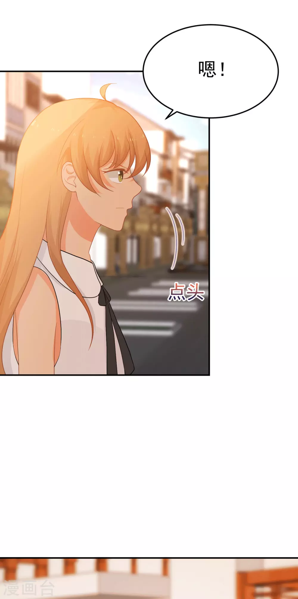 第271话 寻药 第18页