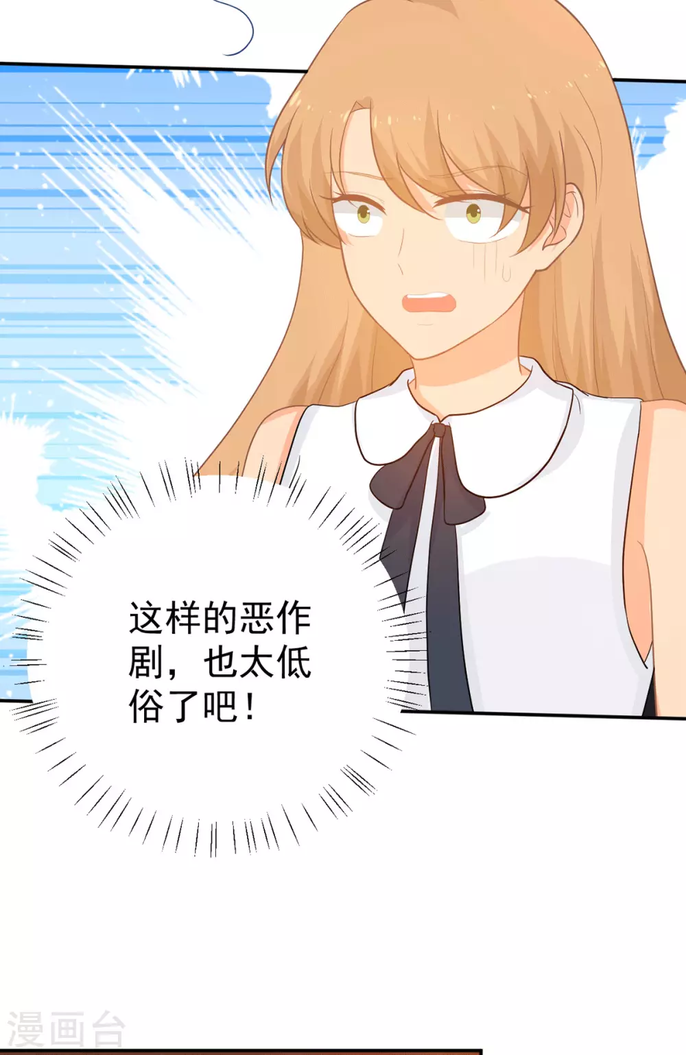 第271话 寻药 第25页