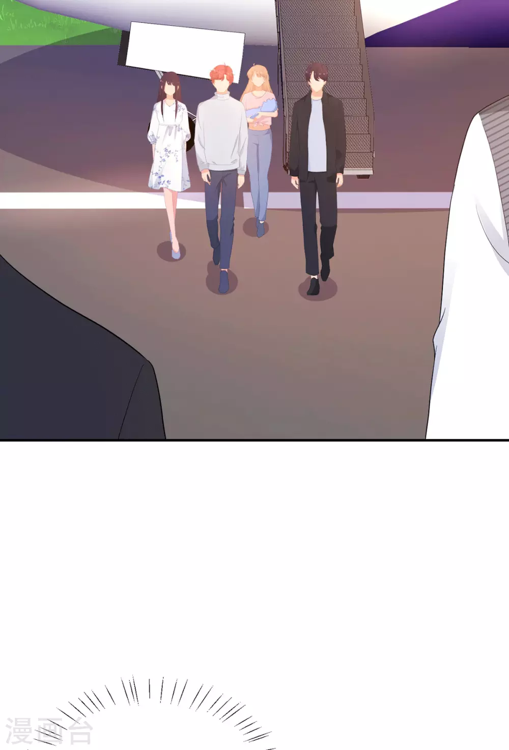 第267话 爷爷的要求 第4页