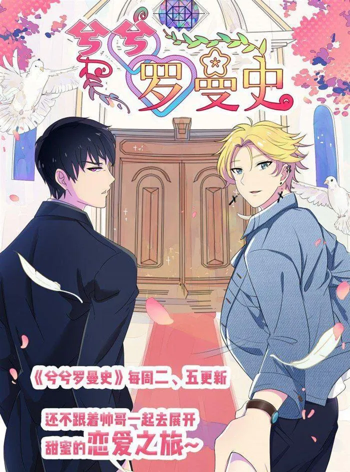 第162话 一家人 第9页