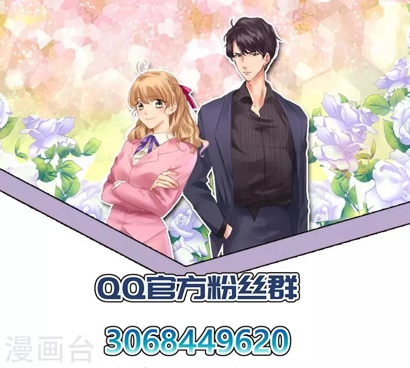 第162话 一家人 第10页