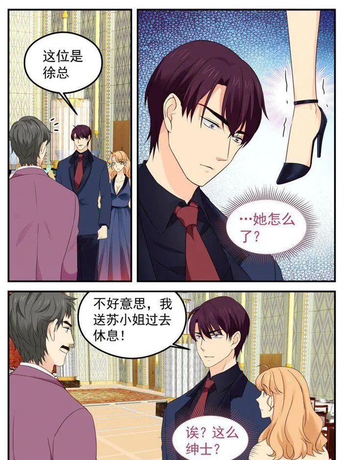 第167话 工厂爆炸 第5页