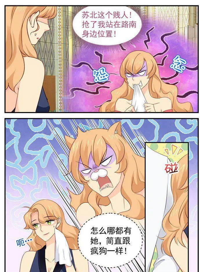 第167话 工厂爆炸 第7页