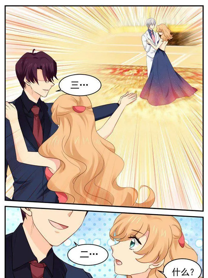 第168话 一起死吧 第7页