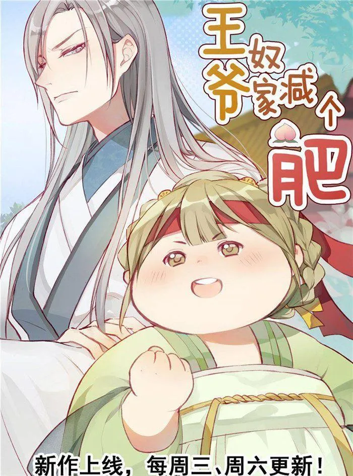 第205话 你们怎么打起来了？ 第10页