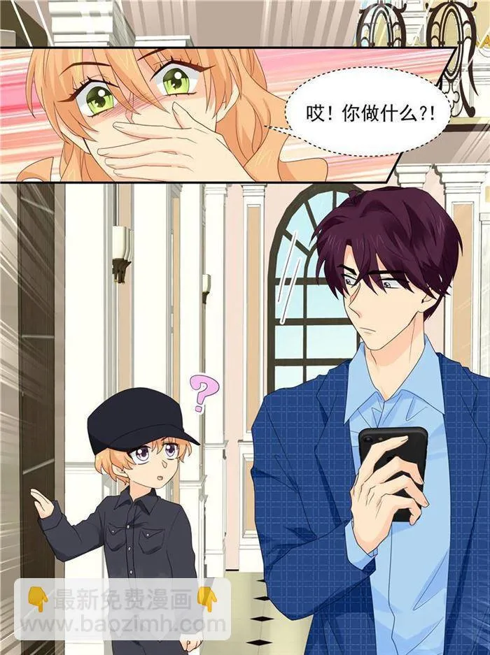 第214话 装什么清高 第8页