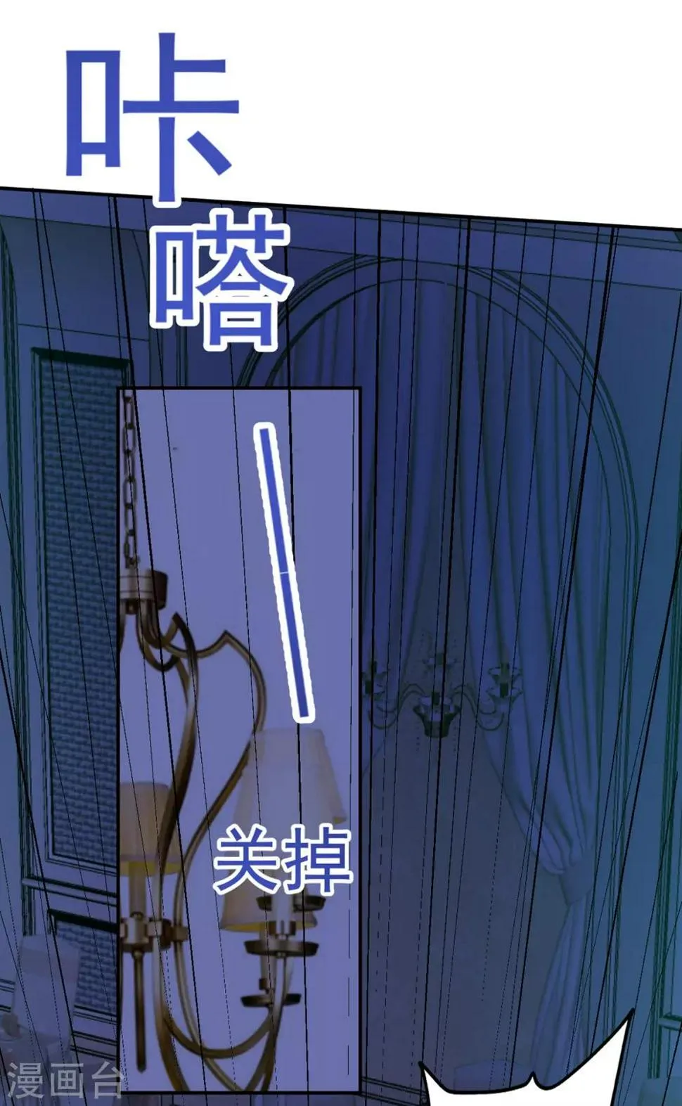 第244话 你们都要死！ 第15页
