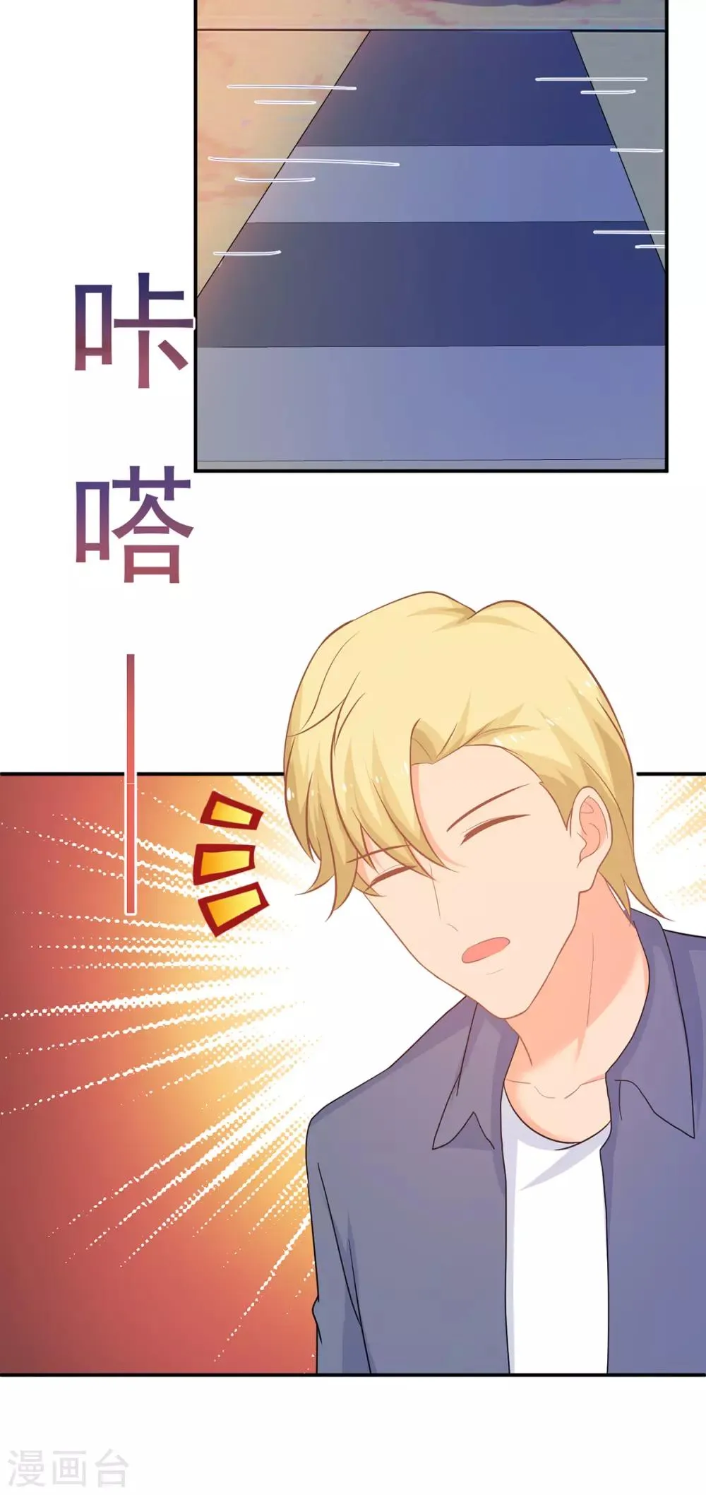 第257话 真相 第5页