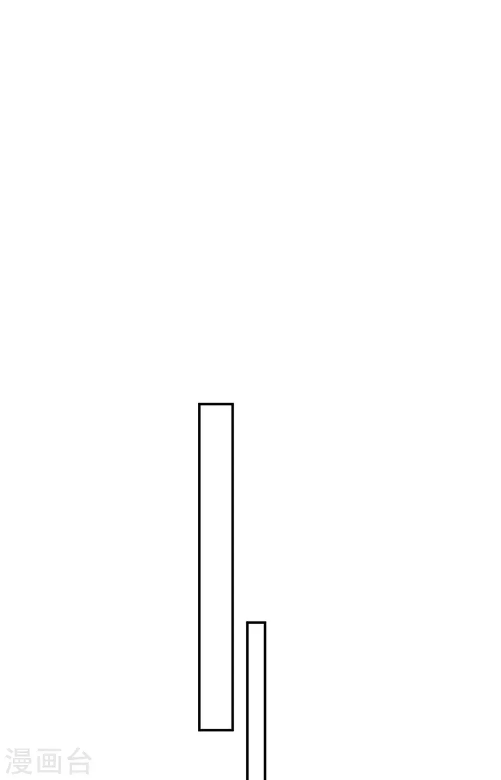 第257话 真相 第17页