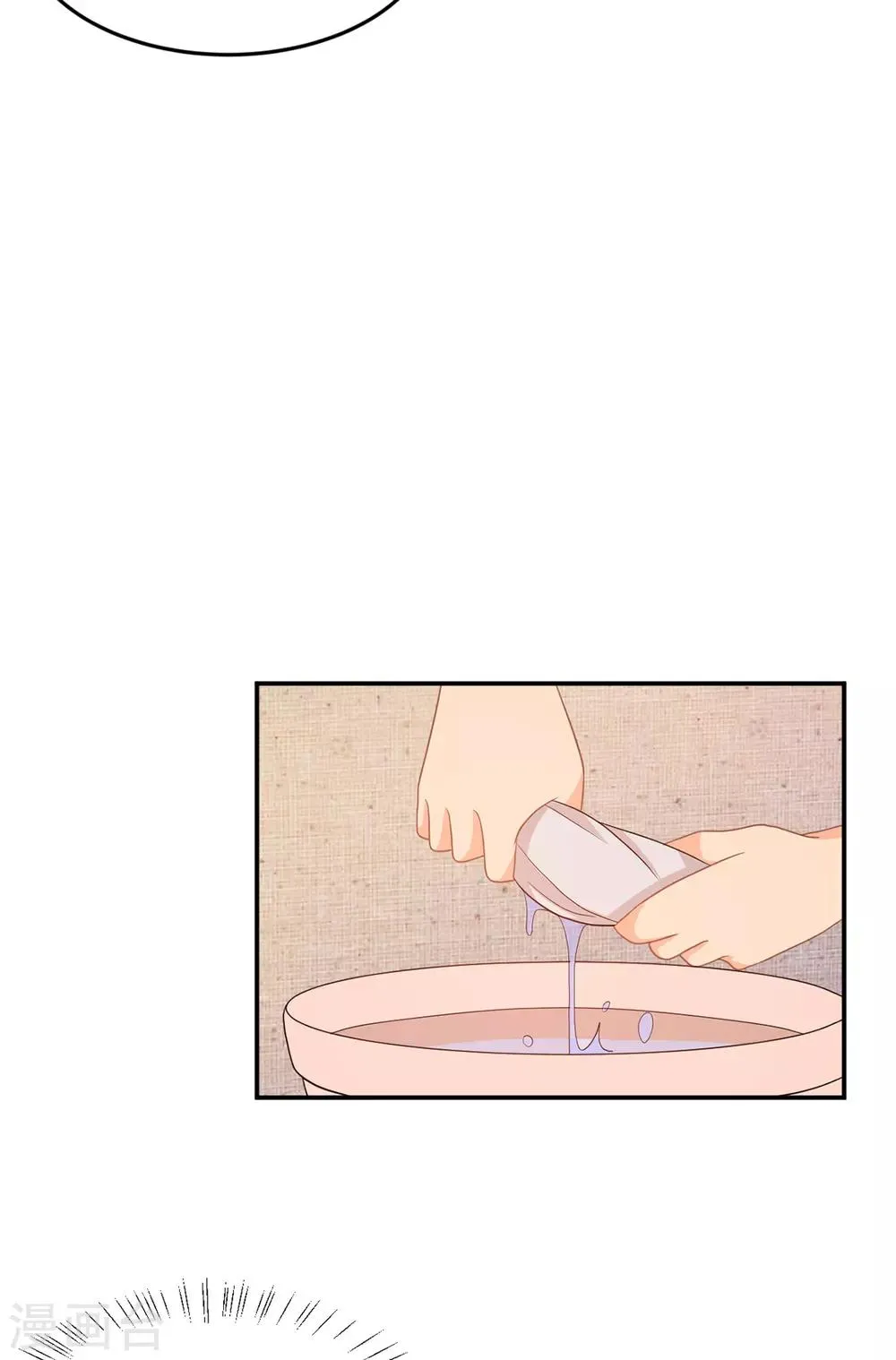 第258话 大战降临 第4页