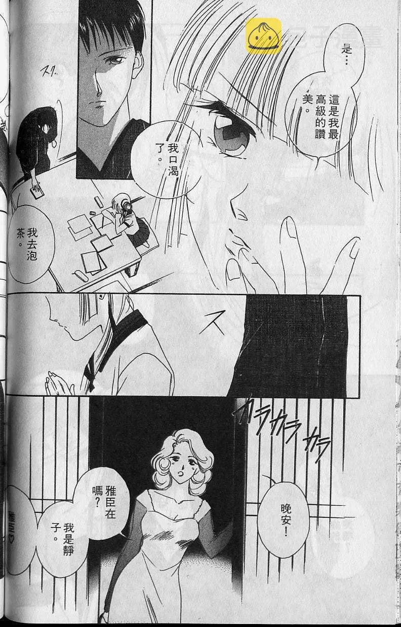 第6卷 第157页