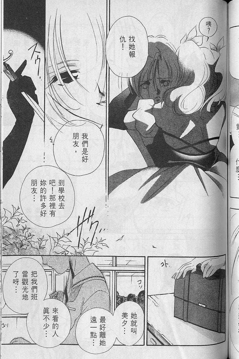 第3卷 第146页