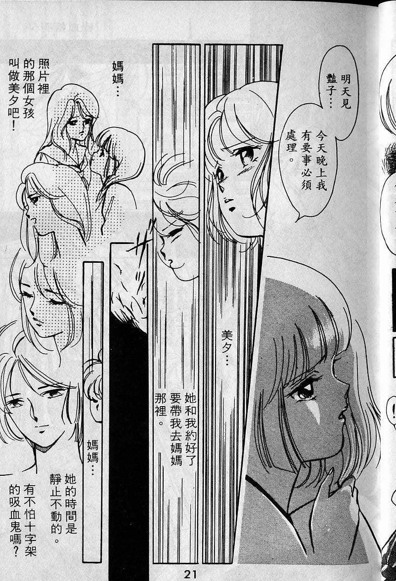 第1卷 第20页