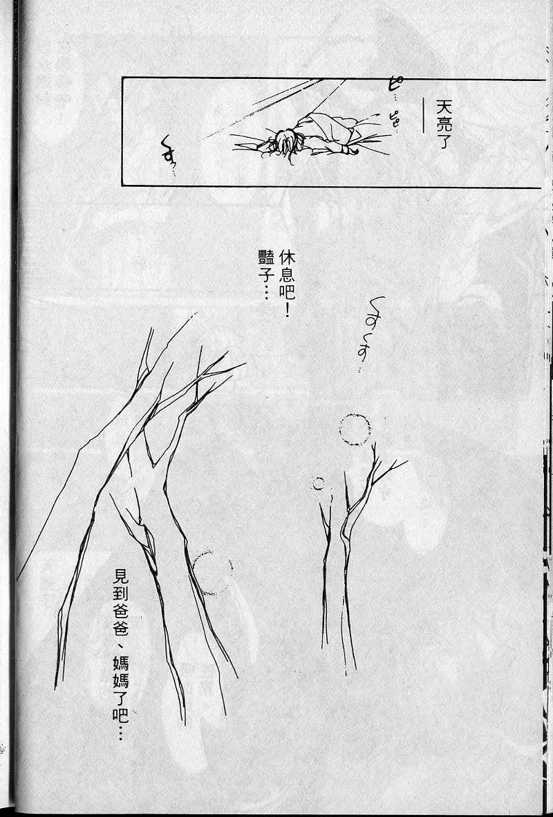 第1卷 第31页