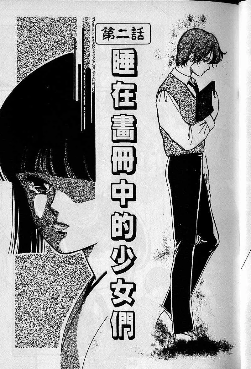 第1卷 第32页