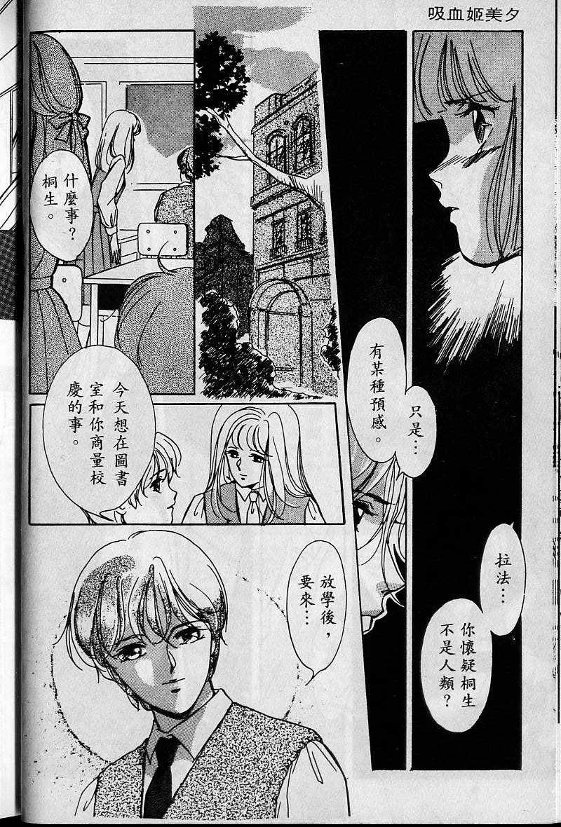 第1卷 第41页
