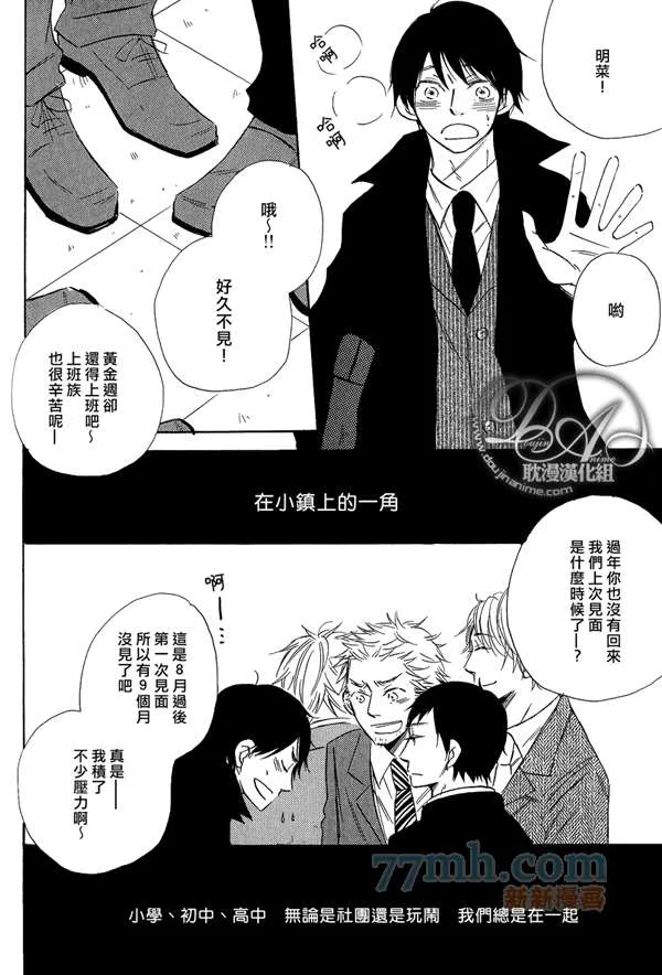 第1话 第5页
