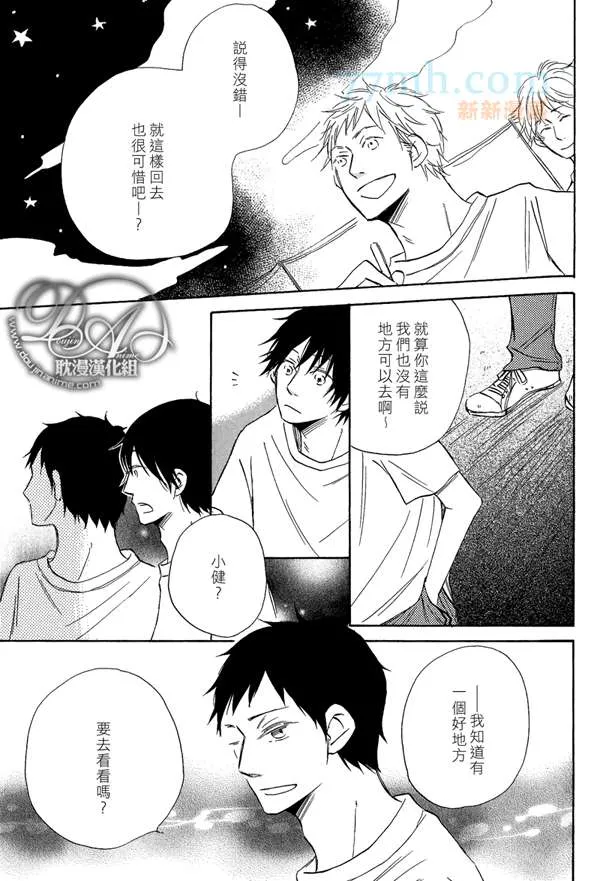第1话 第12页