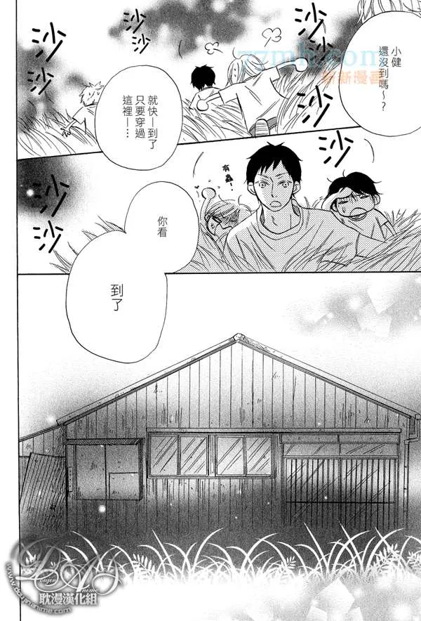 第1话 第13页