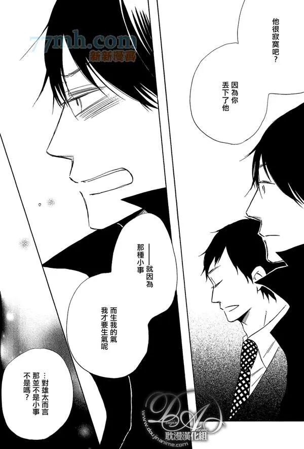 第1话 第17页