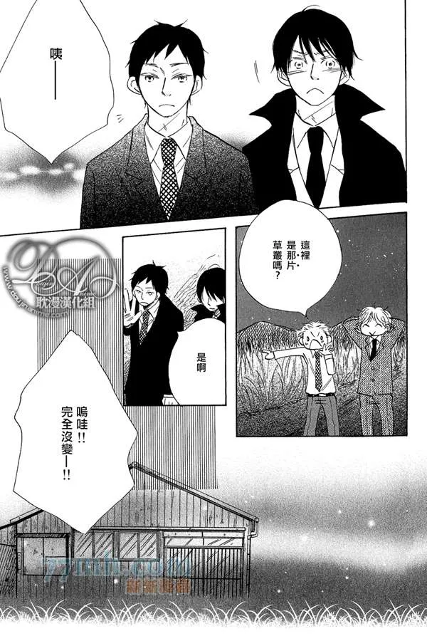第1话 第18页