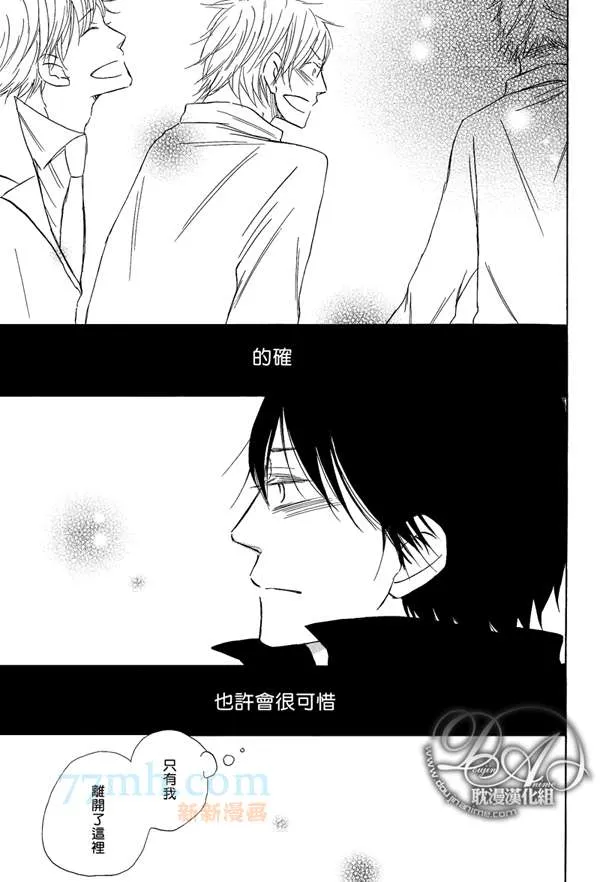 第1话 第20页