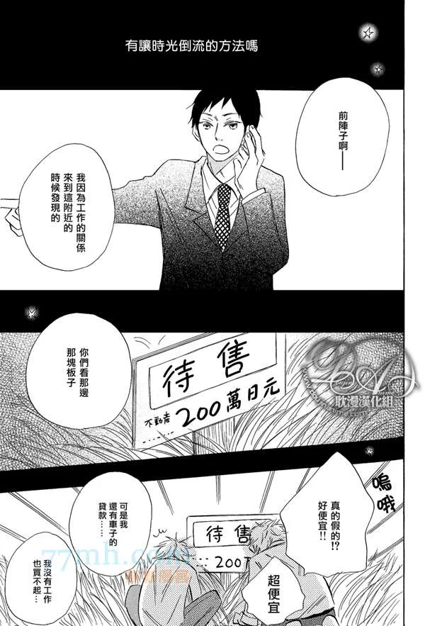第1话 第22页