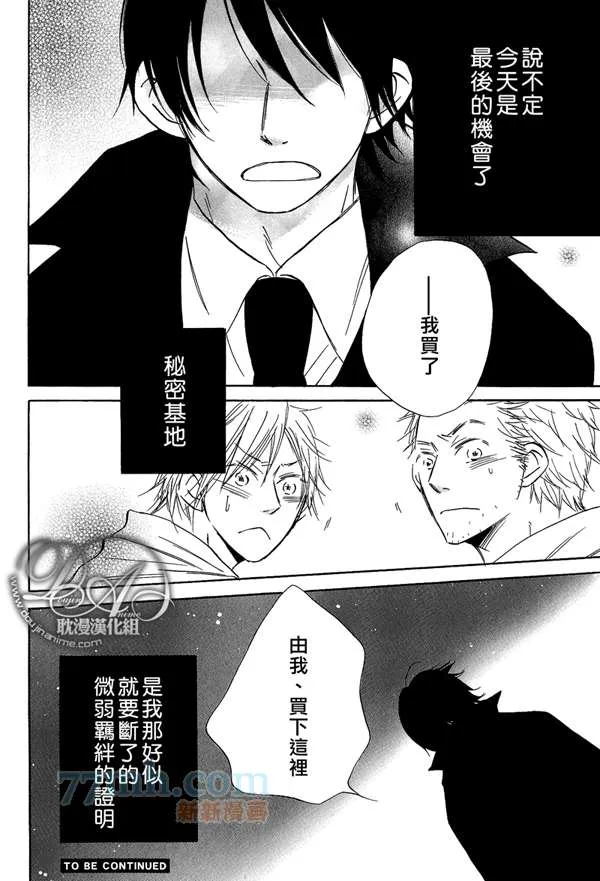 第1话 第23页