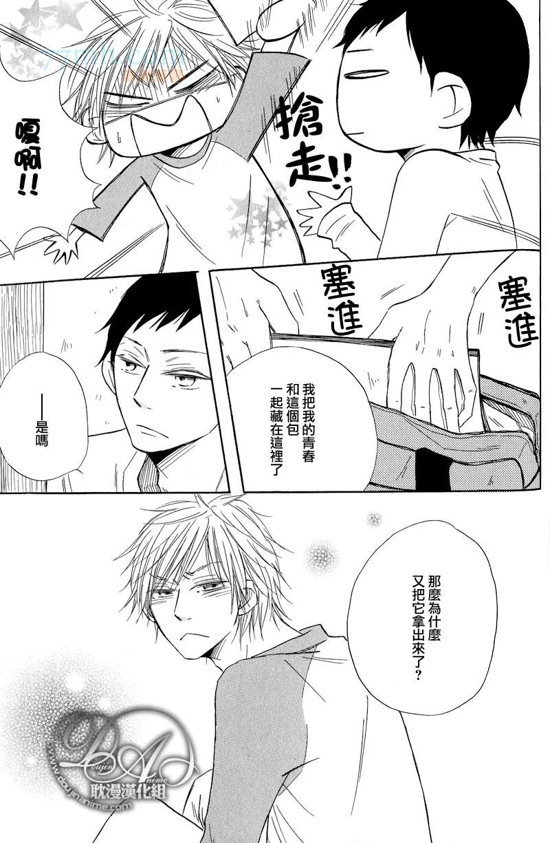 第3话 第6页