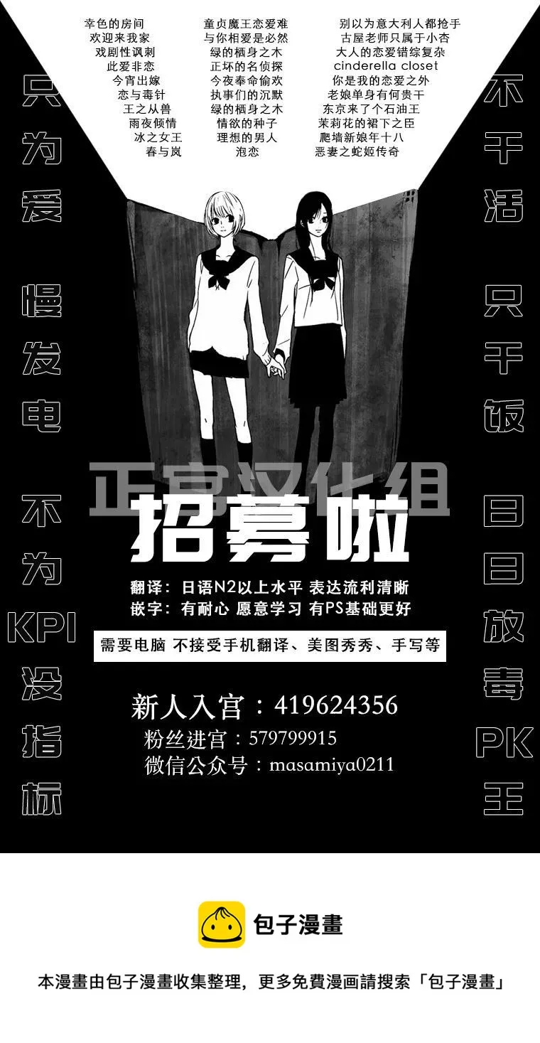 第1话 第18页
