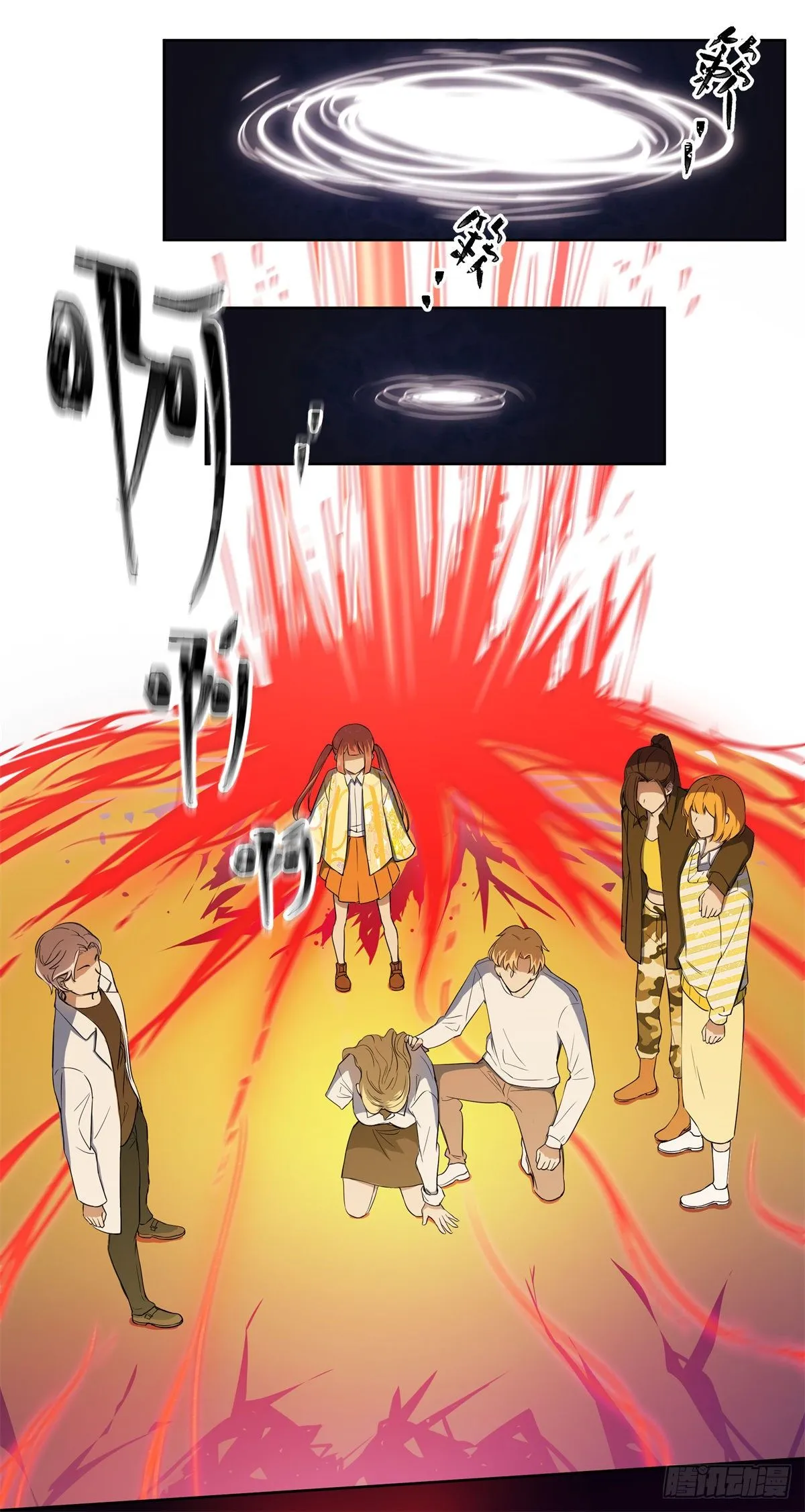 第七十七话：终站 第17页