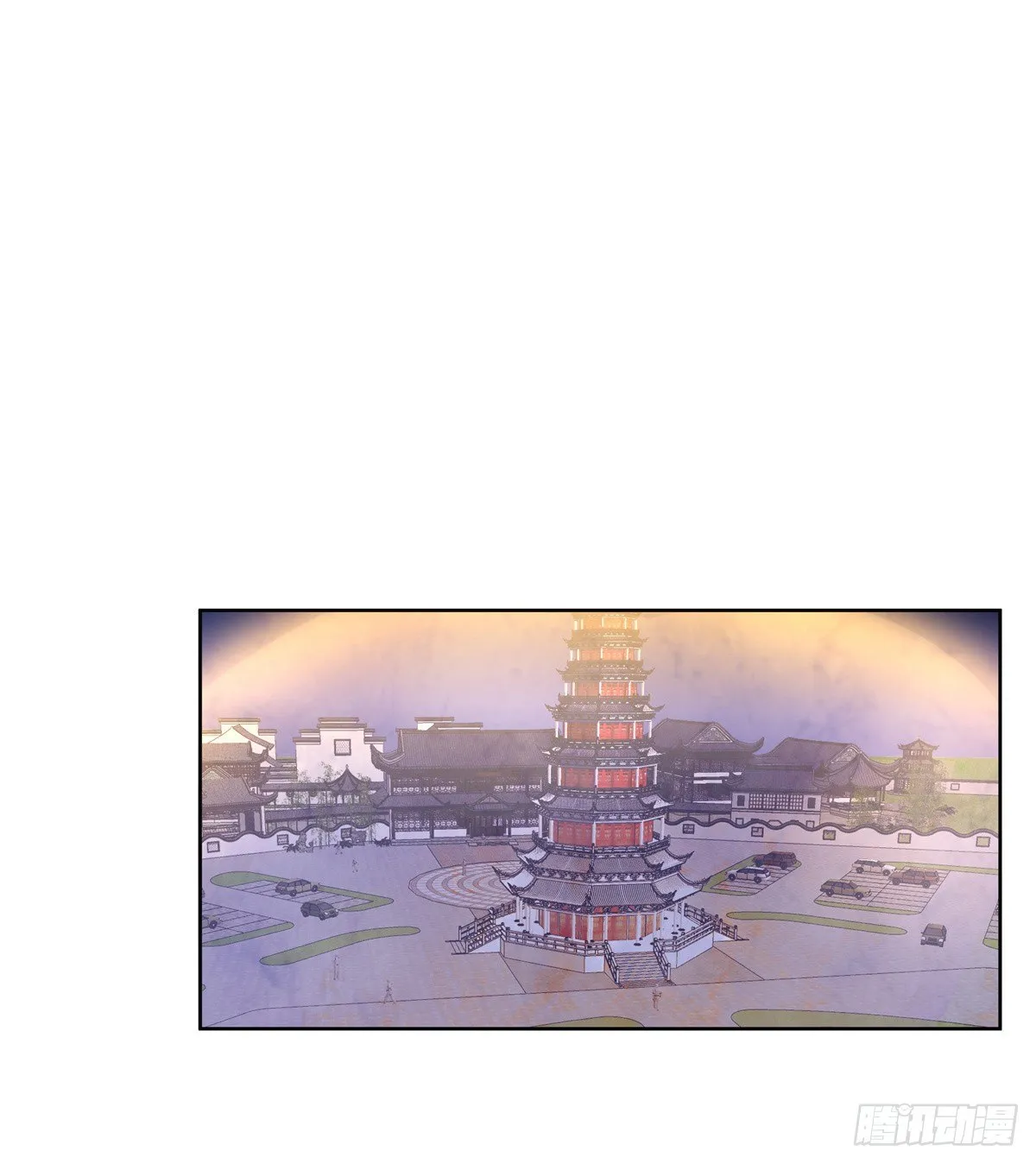 第七十四话：诀别 第21页