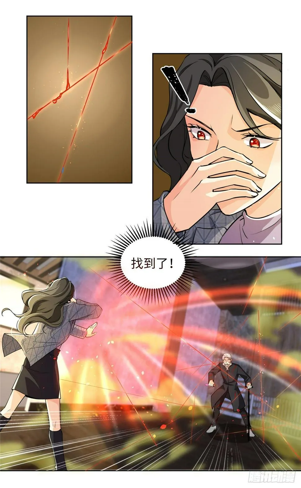 第七十三话：仇恨 第6页